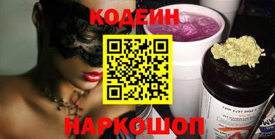 бутират Балаково