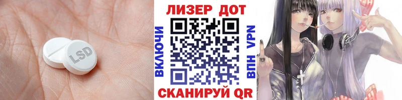 kraken вход  Новороссийск  ЛСД экстази кислота  наркошоп 