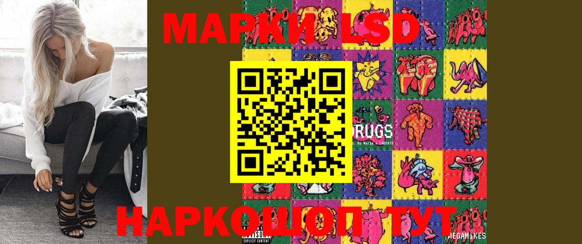 Лсд 25 экстази ecstasy  Лсд 25 экстази ecstasy  Новороссийск  Вход с VPN 