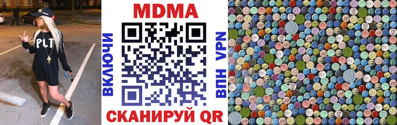 купить   Новороссийск  МДМА кристаллы 