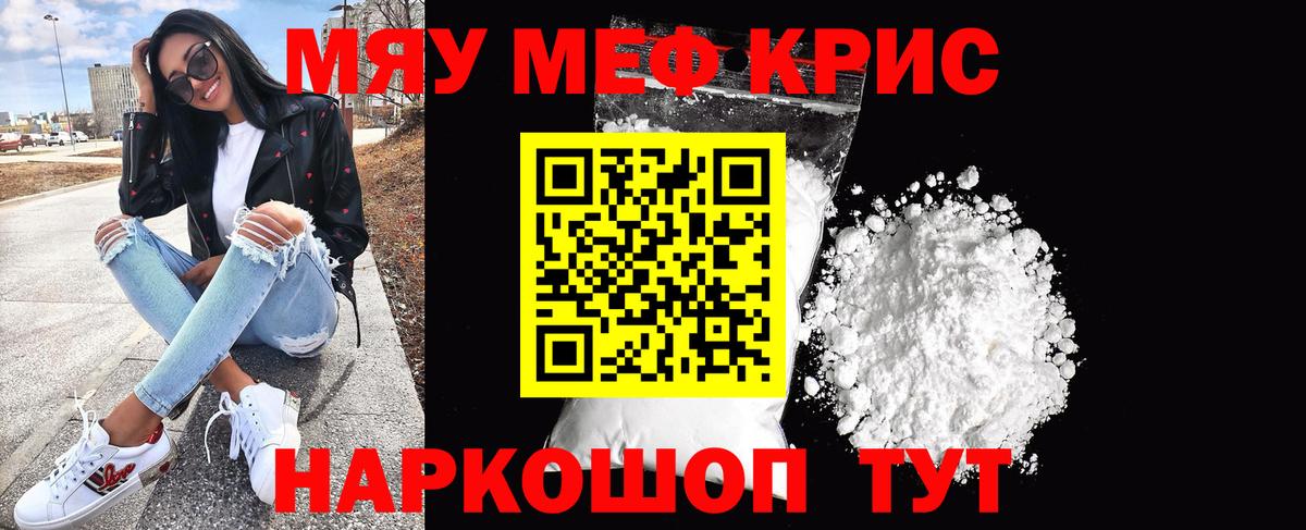 Канабис  COCAIN  ТГК  ГАШИШ  ЭКСТАЗИ  МЕТАДОН  Вход с VPN  ГАШИШ  Новороссийск  Меф МЯУ МЯУ  
