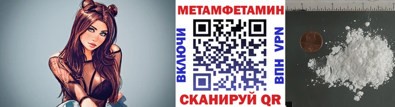 цены наркотик  Новороссийск  маркетплейс как зайти  МЕТАМФЕТАМИН Methamphetamine 