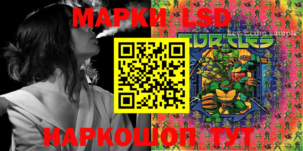 Марки N-bome 1,5мг  Вход с VPN  Новороссийск  Марки N-bome 1,5мг 