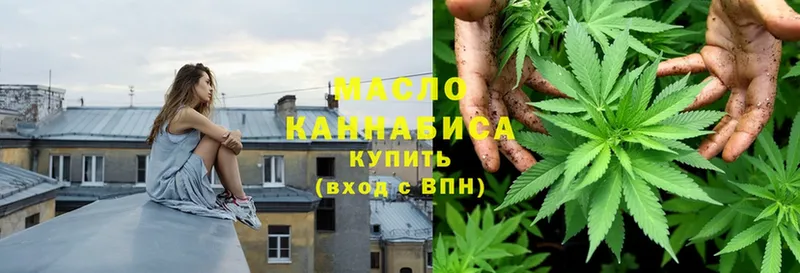 omg ТОР  Новороссийск  ТГК гашишное масло 