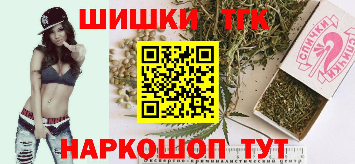 МАРИХУАНА планчик  Вход с VPN  Канабис Amnesia  Бошки марихуана планчик  Канабис гибрид  Новороссийск 
